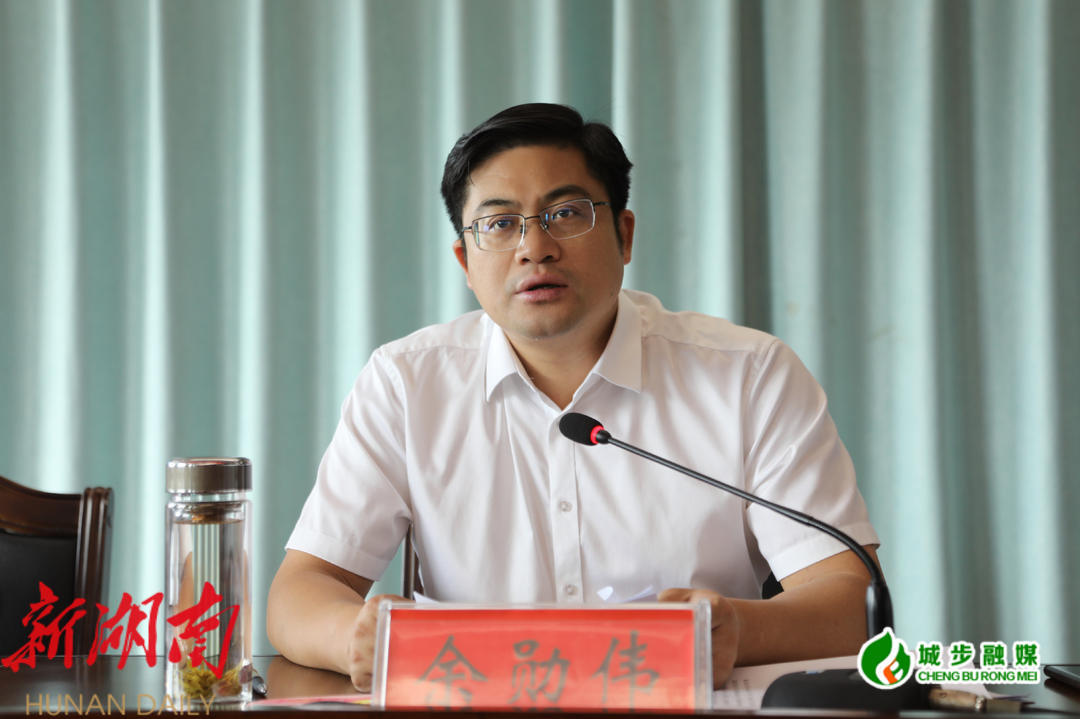 城步召开全县民族团结进步工作提质增效推进会议_邵阳头条网